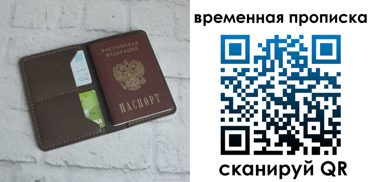 регистрация для дет. сада в Кувшиново