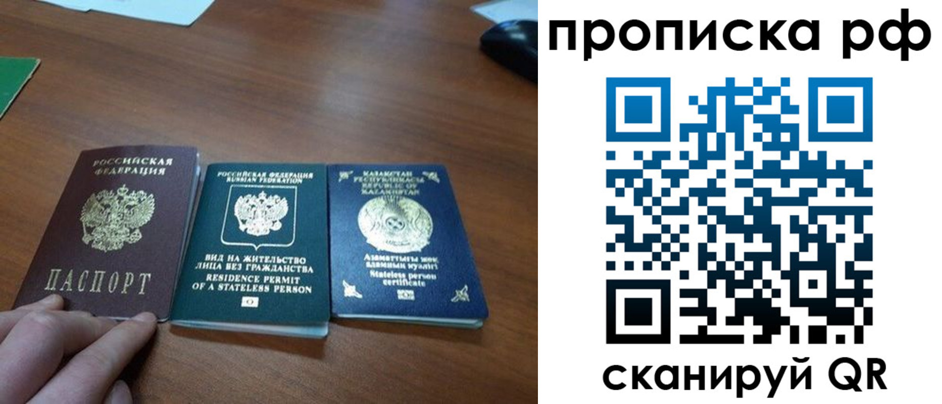 прописка поиск в Кувшиново